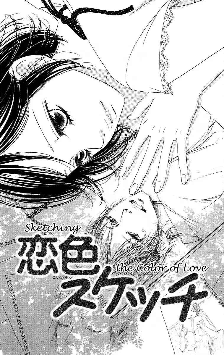 Momoiro Renka Chapter 4 4